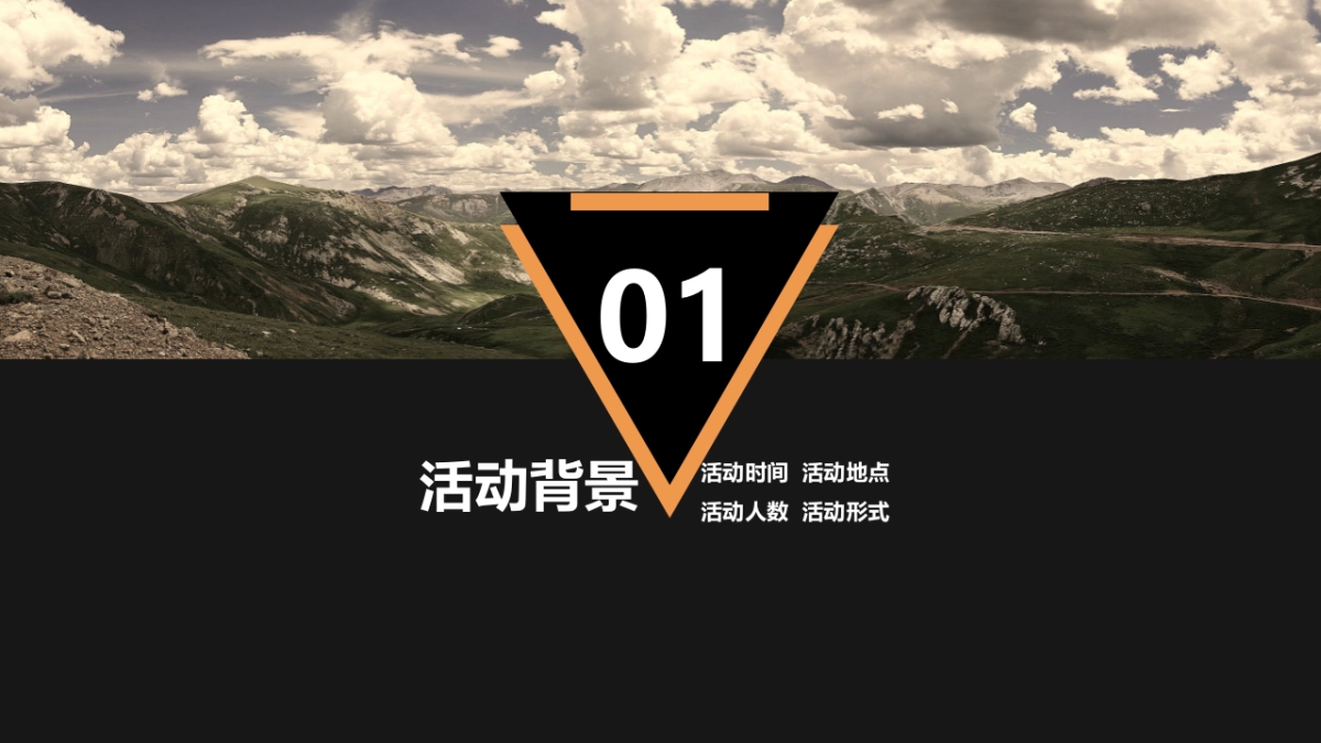 钱保姆3周年发布会方案_第3页