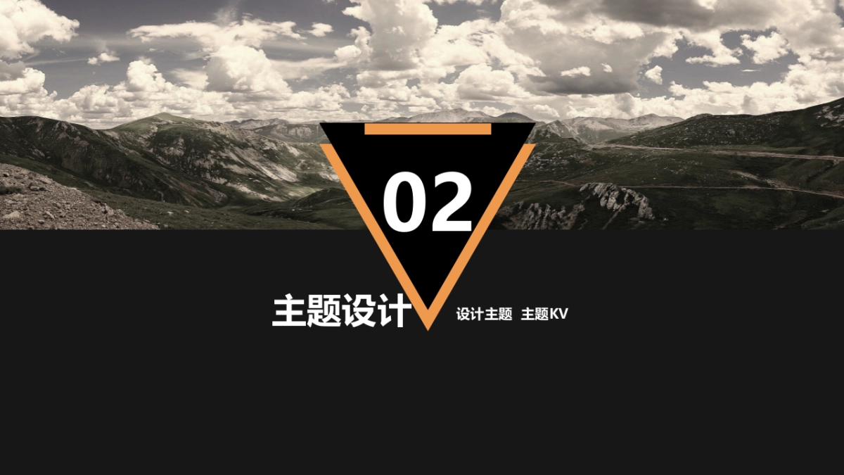 钱保姆3周年发布会方案_第9页