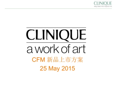 倩碧男士黑武士新品上市方案