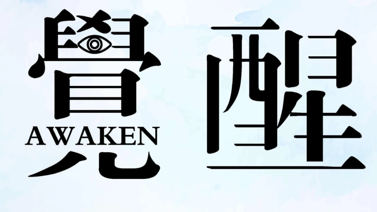 轻奢未来科幻主题美妆发布会_第10页