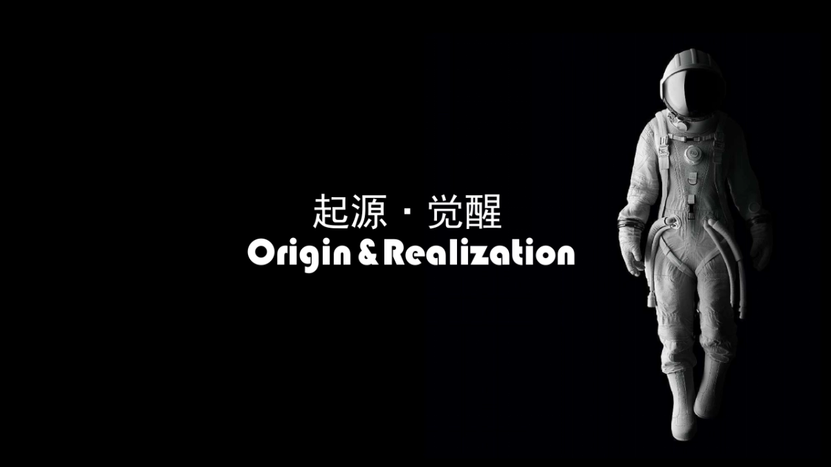 轻奢未来科幻主题美妆发布会_第2页