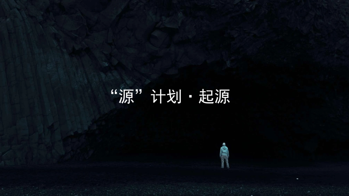 轻奢未来科幻主题美妆发布会_第4页