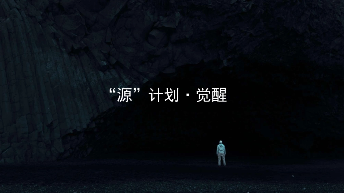 轻奢未来科幻主题美妆发布会_第8页