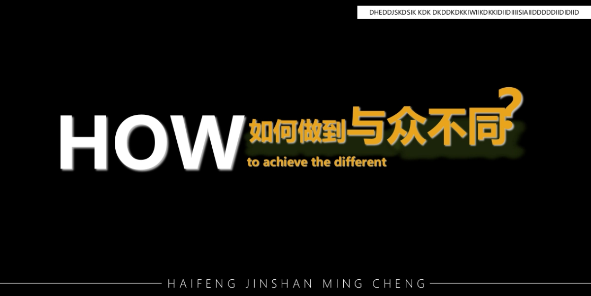 金山名城城市发展高峰论坛暨产品发布会策划案_第8页