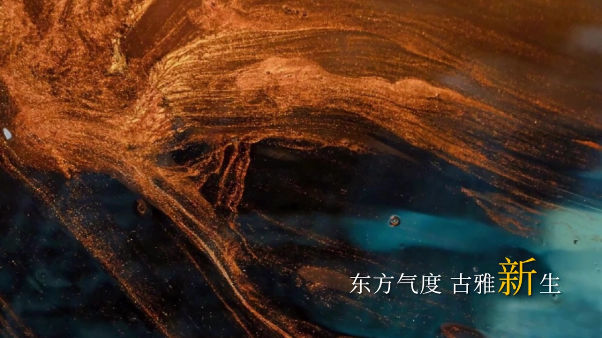 酒水品牌新品发布会“越酒新生 潮饮东方”主题活动策划方案_第4页