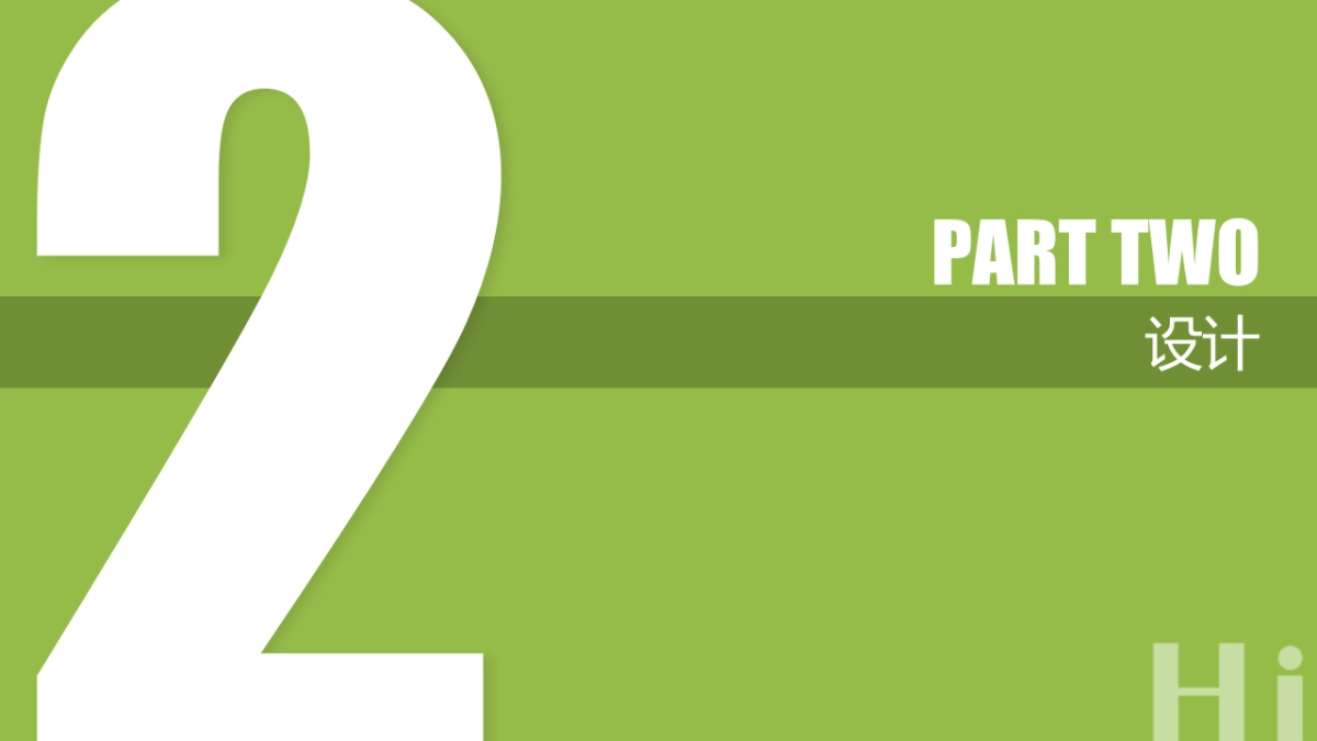 聚力传媒创享发布会_第9页