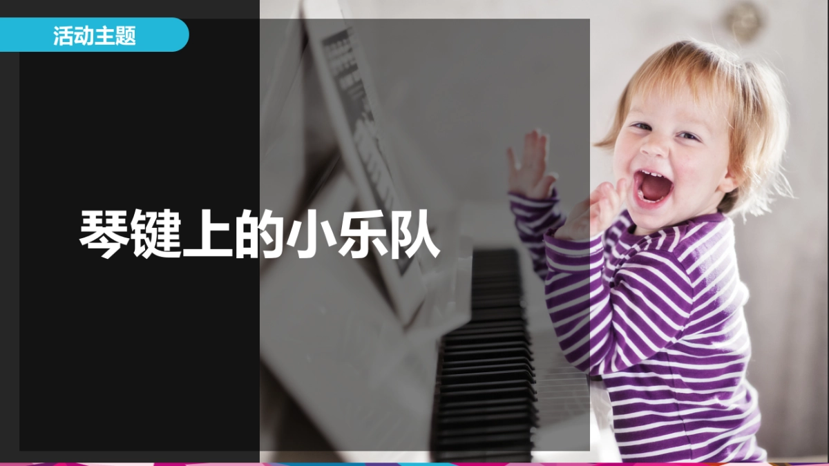 卡西欧新品上市推广活动策划案 _第10页