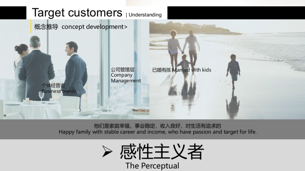 科雷傲全新一代上市发布会活动策划方案_第6页