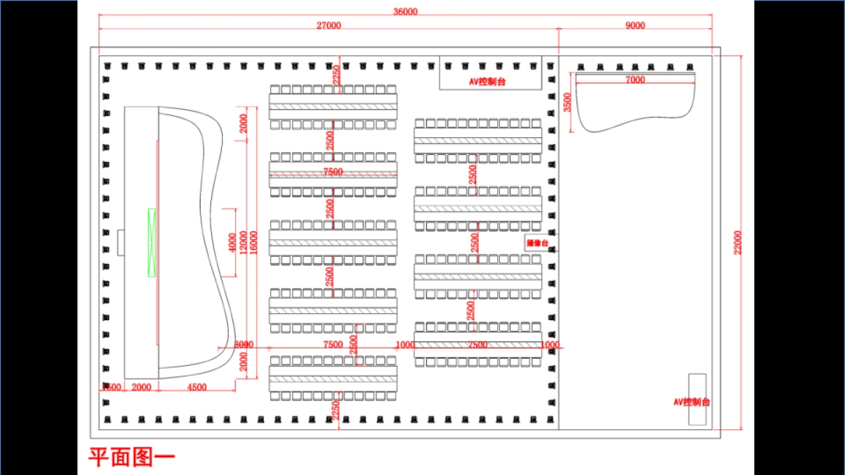 兰芝新品发布会-灯位图_第2页