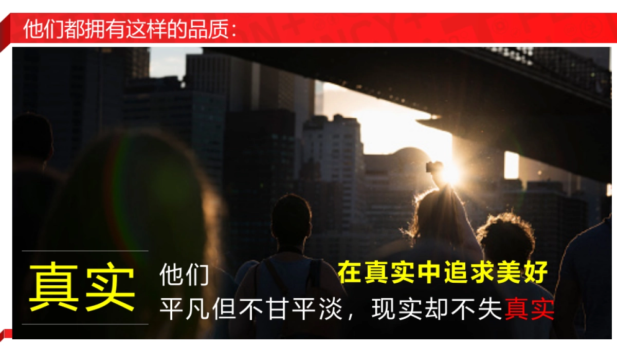 联想黄金斗士S8(4G版)新品上市传播案_第8页