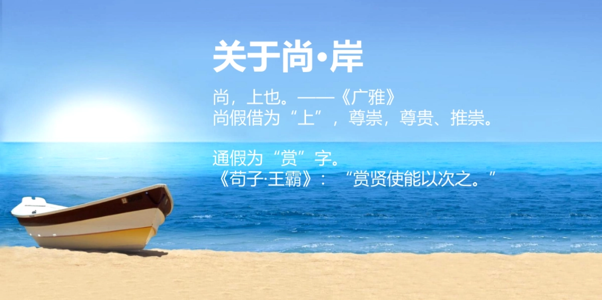 龙光世纪海岸新品发布会策划方案 _第2页