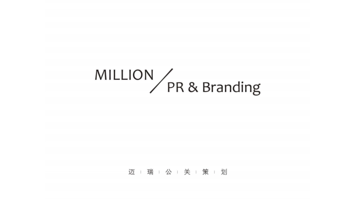 梅赛德斯奔驰东区新一代g级越野车上市发布会活动方案_第1页