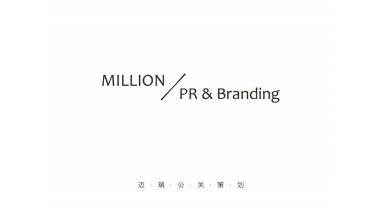 梅赛德斯奔驰东区新一代g级越野车上市发布会活动方案