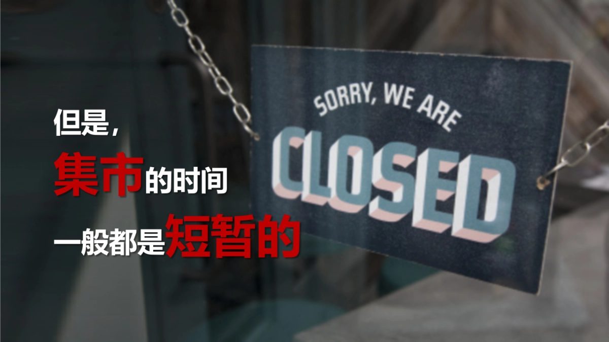 莫斯利安端脑酸奶路演方案_第8页