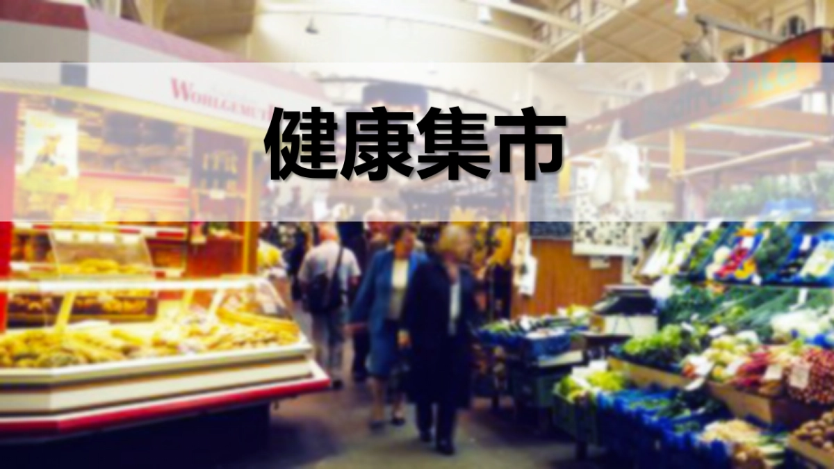 莫斯利安路演方案_第7页