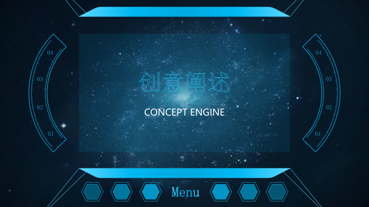 脑积水新品上市会方案_第4页