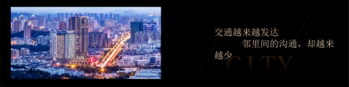 莆田阳光城檀悦发布会_第9页