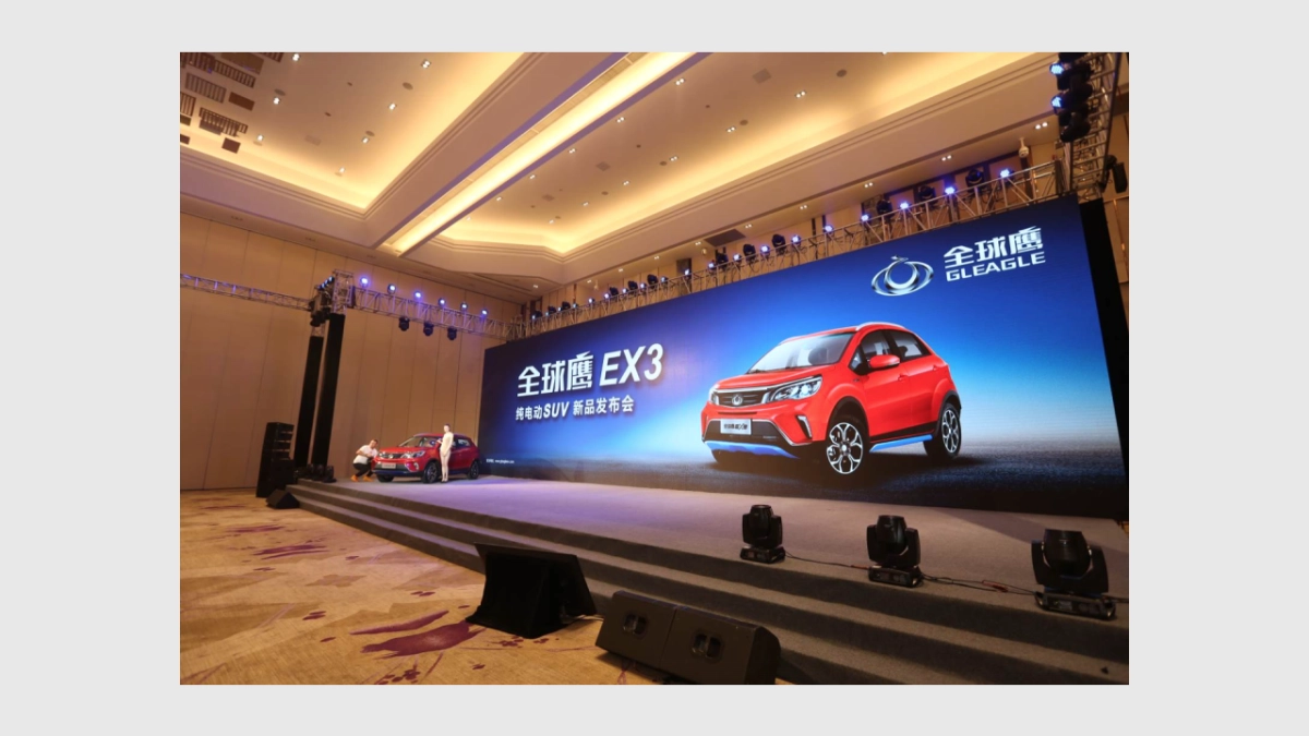 全球鹰EX3纯电动新品SUV发布会活动报告_第7页