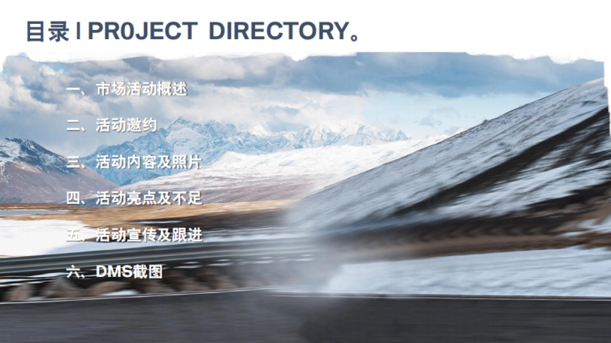 全新BMW X3武汉地区上市发布会总结_第2页