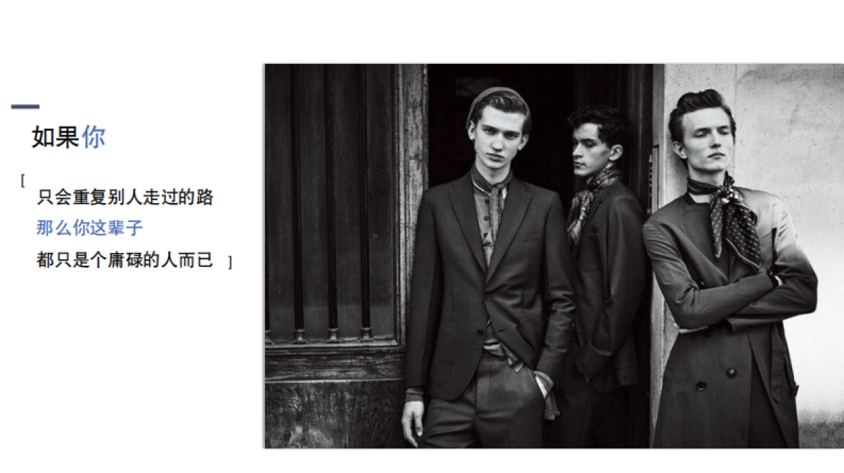 全新BMW X3武汉地区上市鉴赏会活动方案_第4页