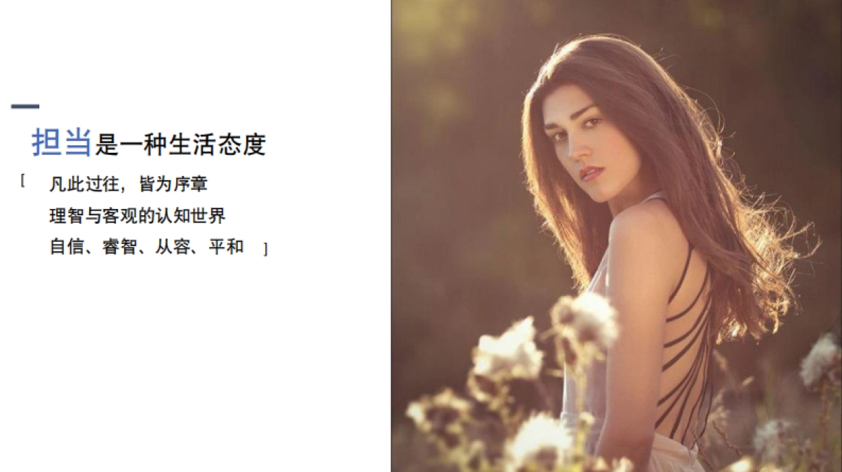 全新BMW X3武汉地区上市鉴赏会活动方案_第6页