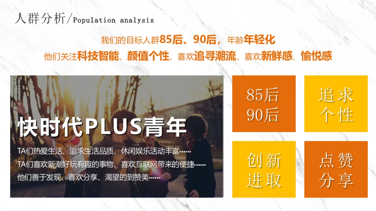 瑞虎3x PLUS Shopping Mall 四城联动上市活动方案_第4页