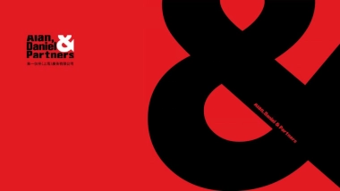 上海星荟中心产品发布会活动方案