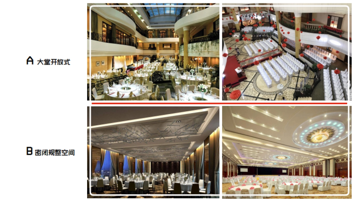 使徒行者2-深圳发布会活动构想_第3页