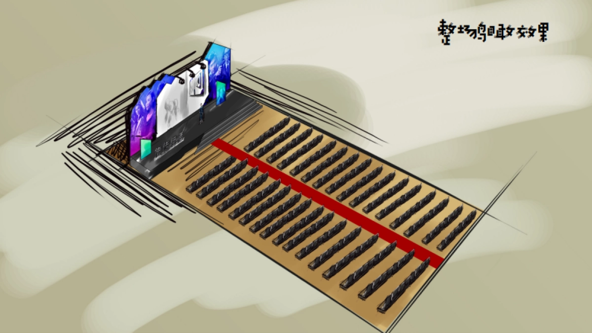 使徒行者2-深圳发布会活动构想_第6页