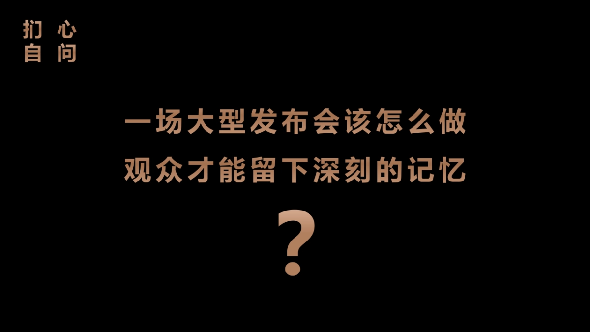 双子星发布会旅居项目_第6页