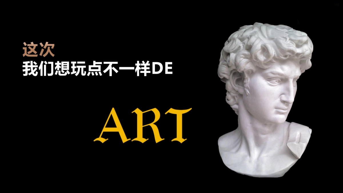 双子星发布会旅居项目_第7页