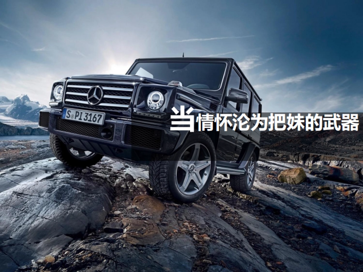 坦克系列发布会策划方案_第4页