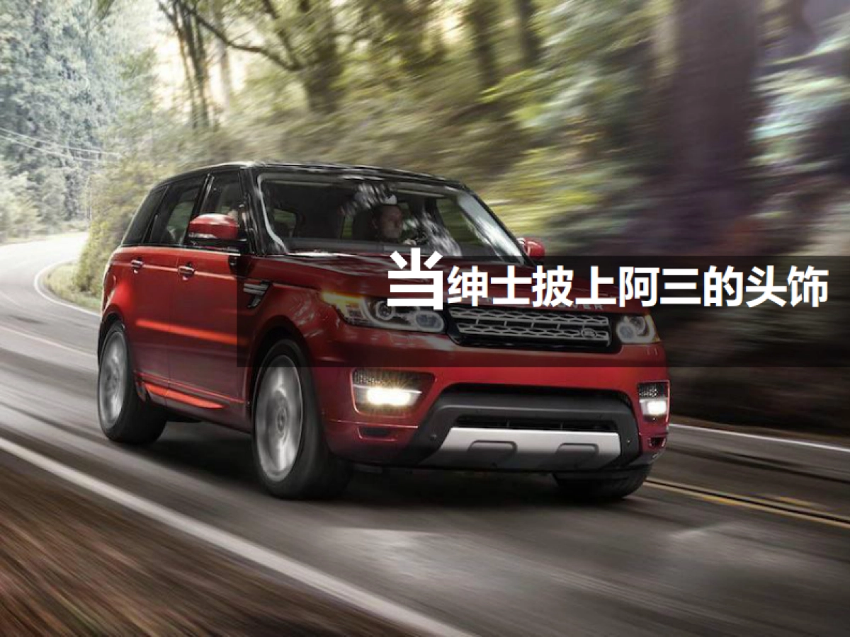 坦克系列发布会策划方案_第6页