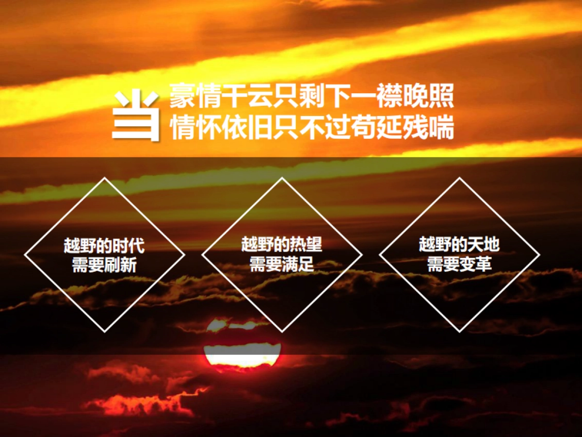 坦克系列发布会策划方案_第8页