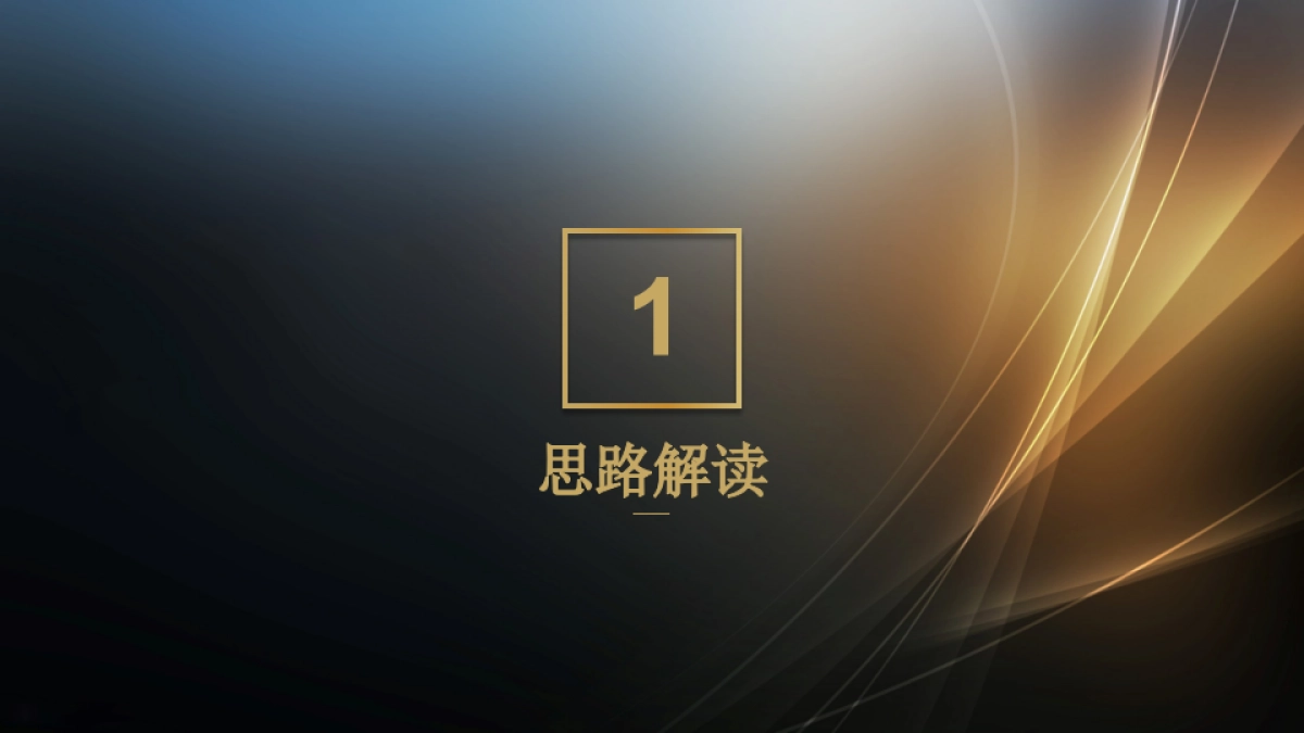 万有青年大会暨LOFT产品发布会策划案_第2页