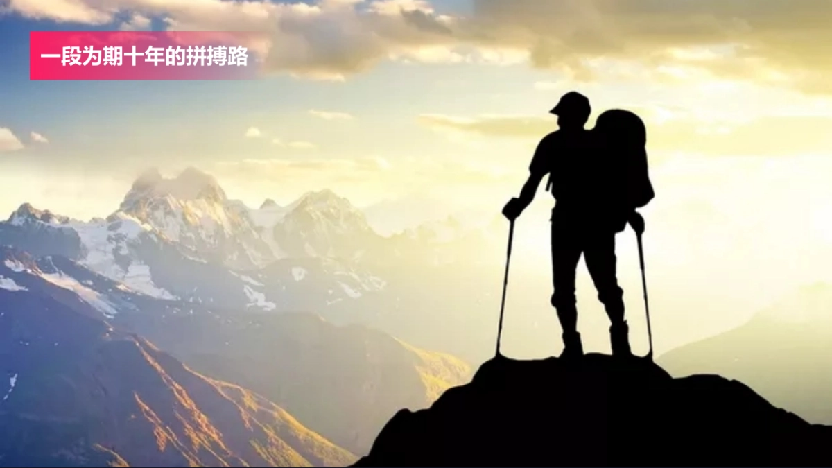 卫生巾用品股份有限公司上市答谢会方案_第2页