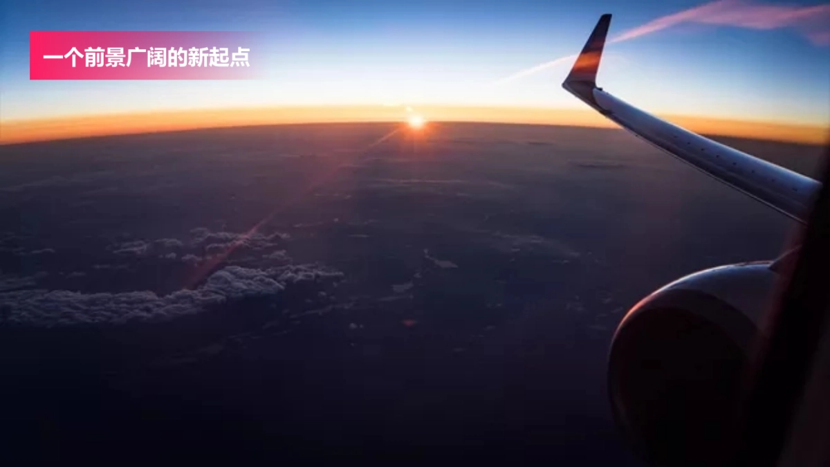 卫生巾用品股份有限公司上市答谢会方案_第6页