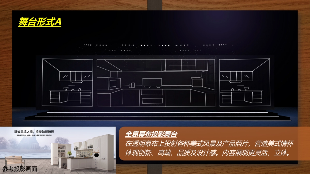 我乐新品发布会_第3页