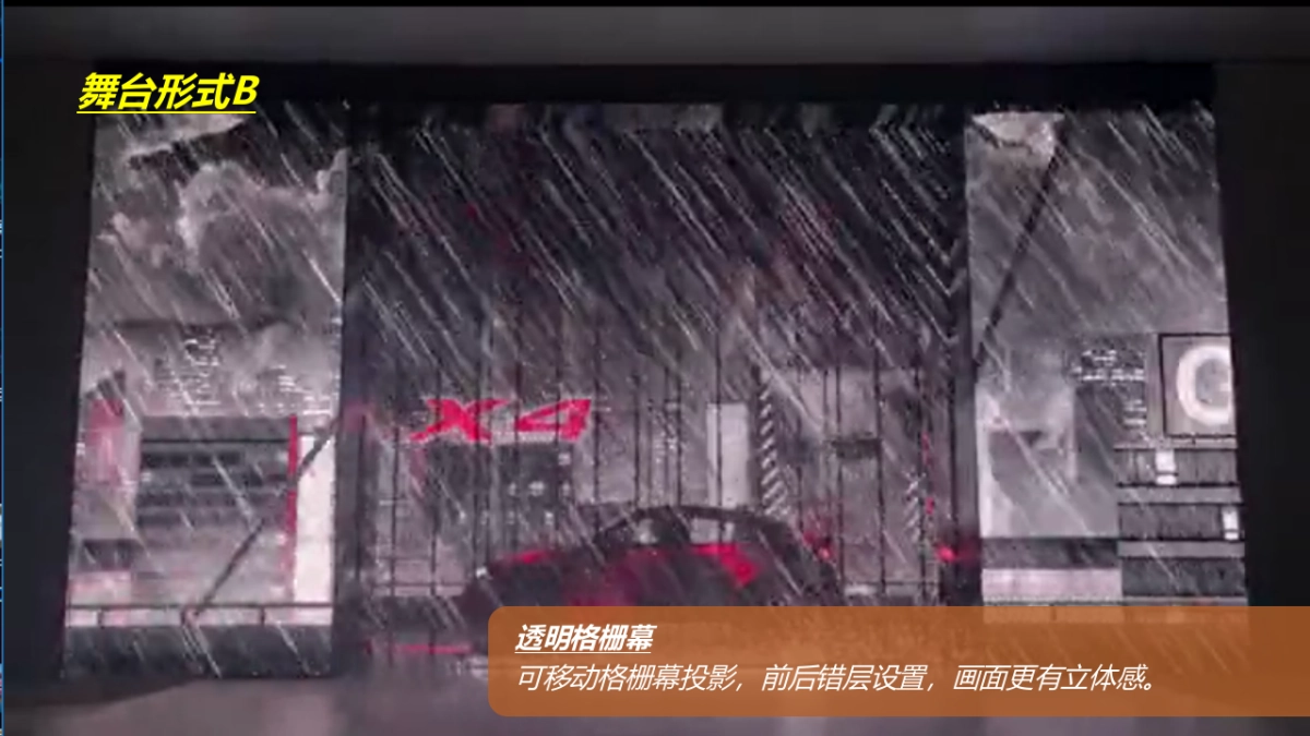 我乐新品发布会_第6页