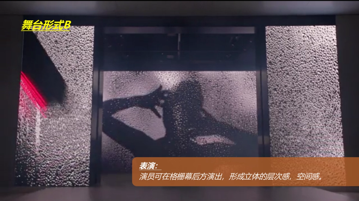 我乐新品发布会_第7页