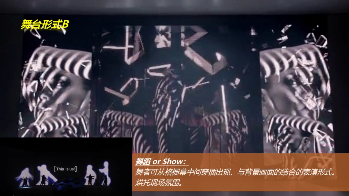 我乐新品发布会_第8页