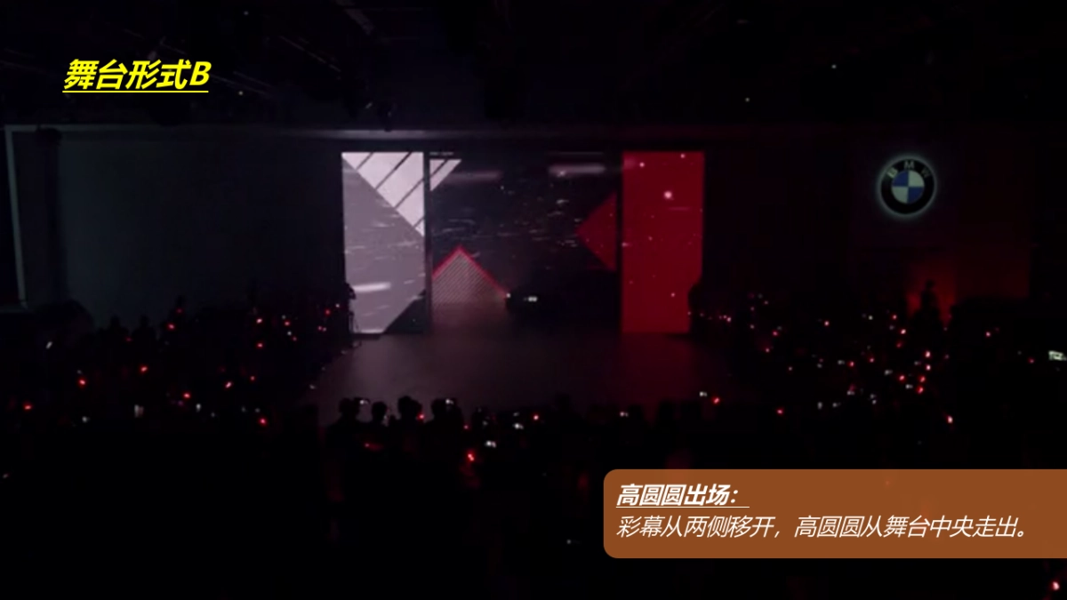 我乐新品发布会_第9页