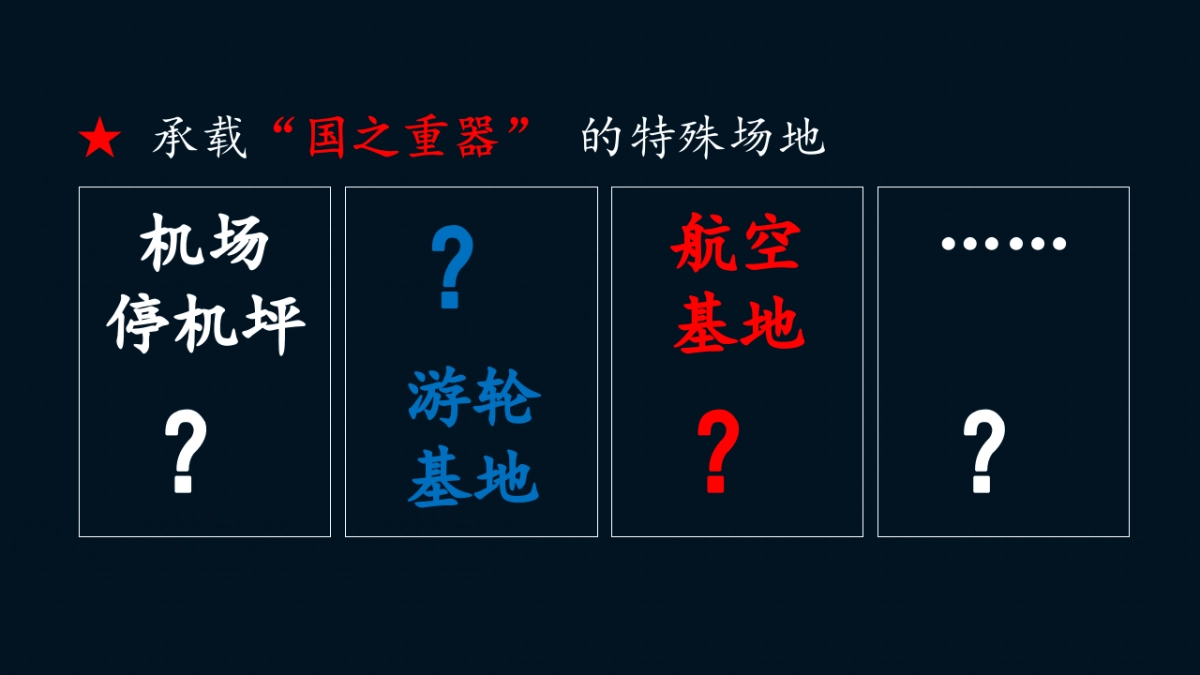 西南营销中心全新一代唐上市发布会策划实施方案_第10页