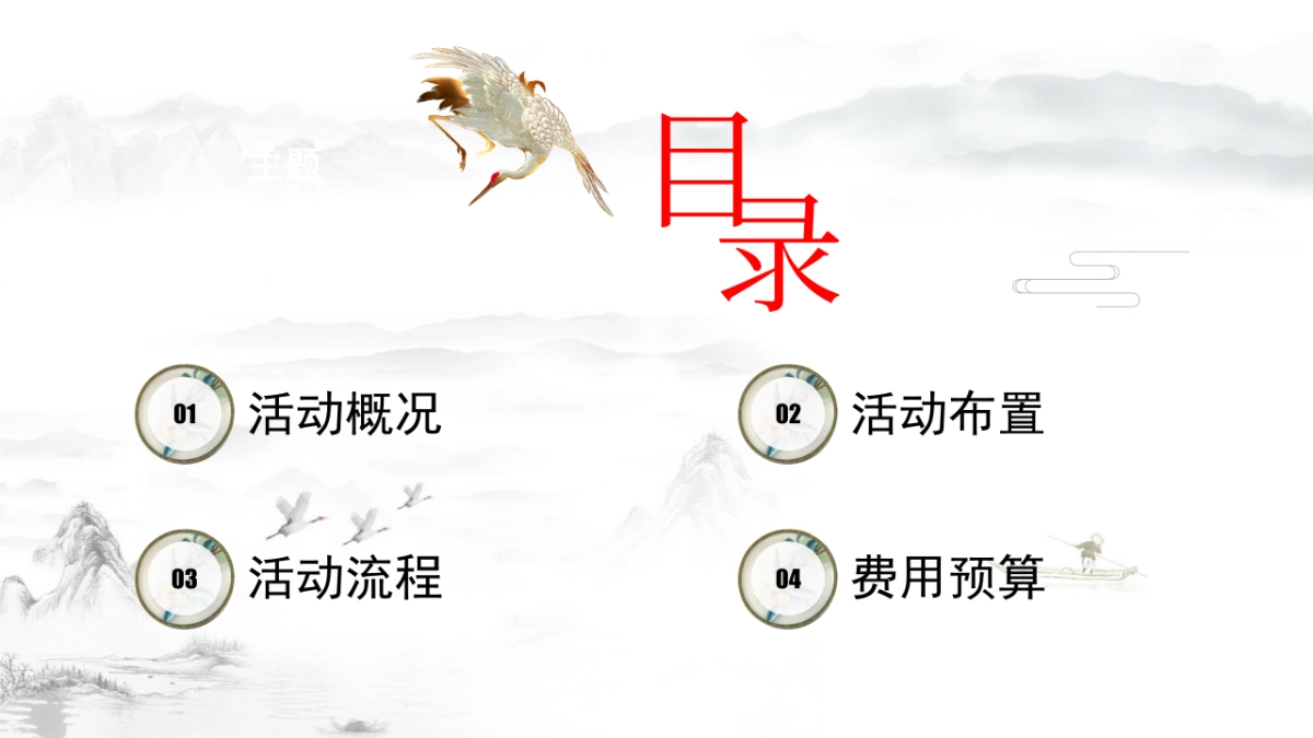 习水天辰白酒新品上市发布会_第3页