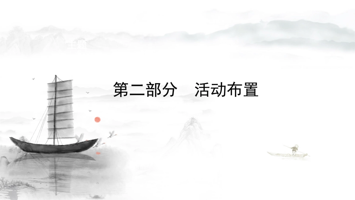 习水天辰白酒新品上市发布会_第8页