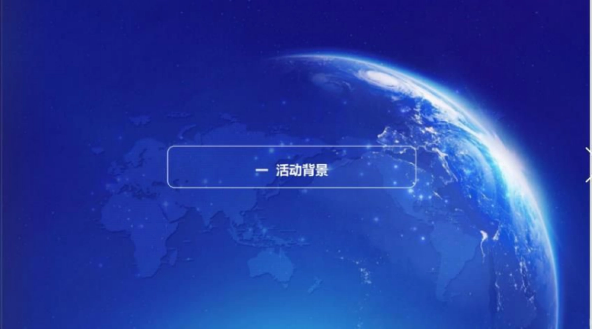 中国居民退休准备指数调研报告发布暨养老金融发展论坛活动总结_第3页