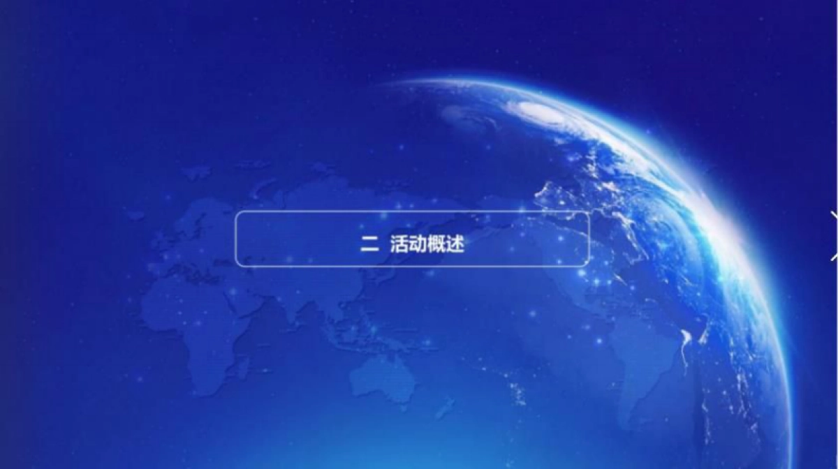 中国居民退休准备指数调研报告发布暨养老金融发展论坛活动总结_第5页