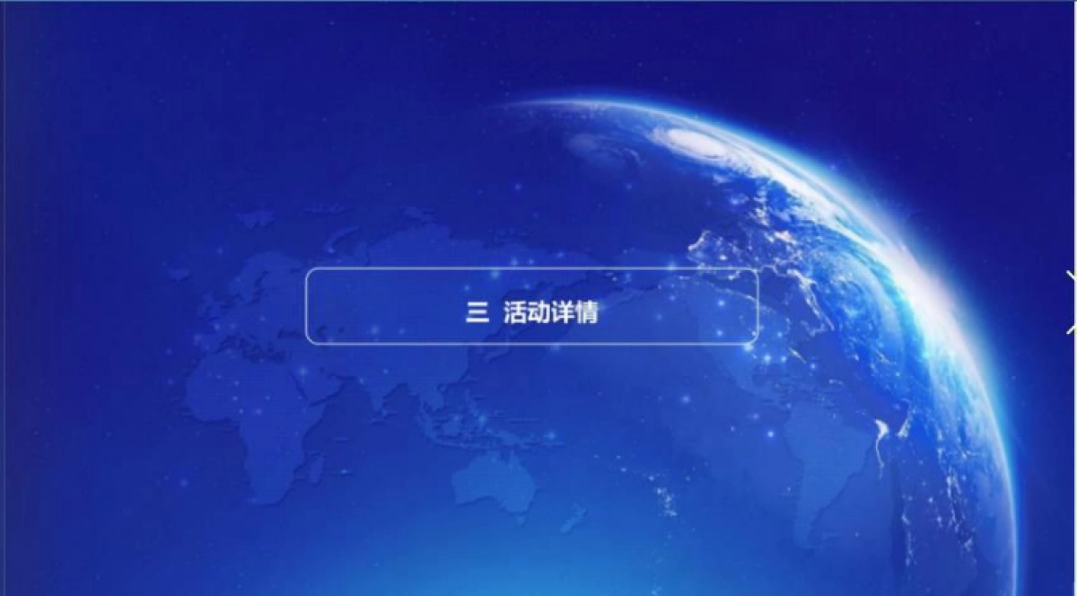 中国居民退休准备指数调研报告发布暨养老金融发展论坛活动总结_第7页