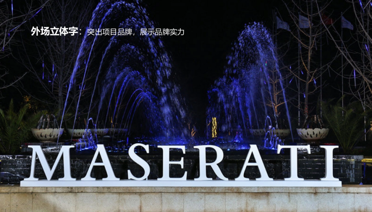 中央广场点亮五河暨史诗级群星演唱会发布会暨媒体见面酒会简案_第5页