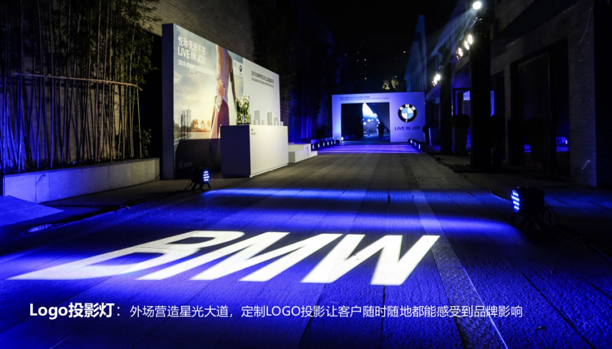 中央广场点亮五河暨史诗级群星演唱会发布会暨媒体见面酒会简案_第6页